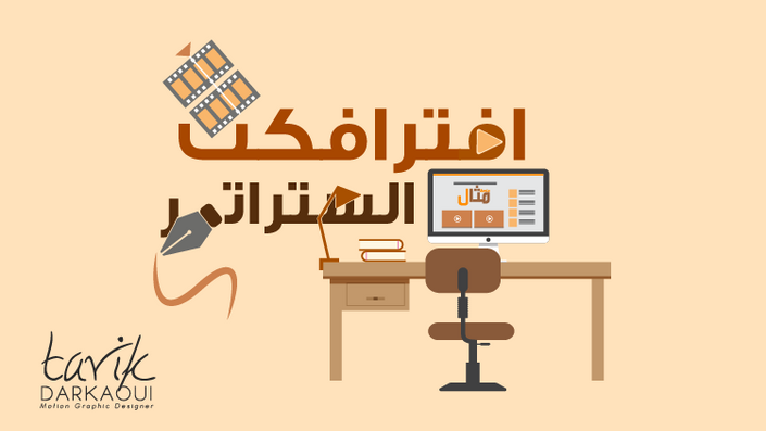 كوفر الدورة