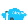 فيكتور ممرضة و سائق و طباخة جاهز لتحريك + مع ملف التحريك - Image 3