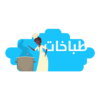 فيكتور ممرضة و سائق و طباخة جاهز لتحريك + مع ملف التحريك - Image 4